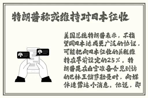 8x8x海外国产